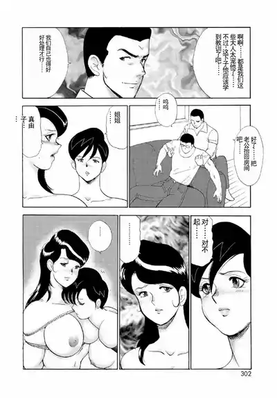 第300頁圖