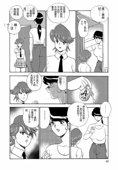 第40頁圖