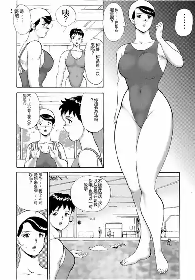 第80頁圖