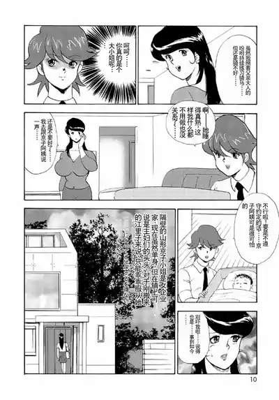 第8頁圖