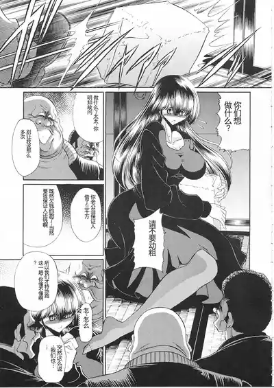 第8頁圖