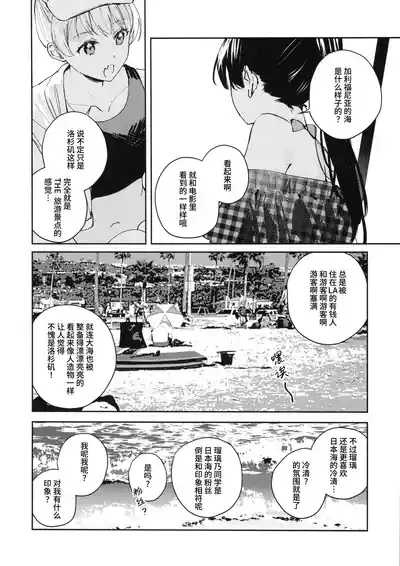 第8页图