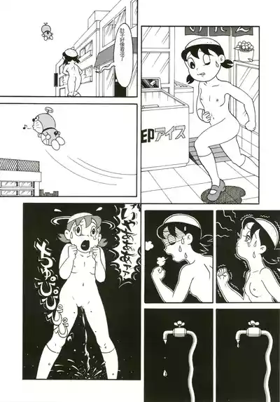 第12页图