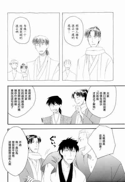 第16页图