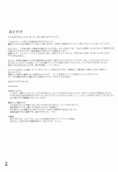 第24页图
