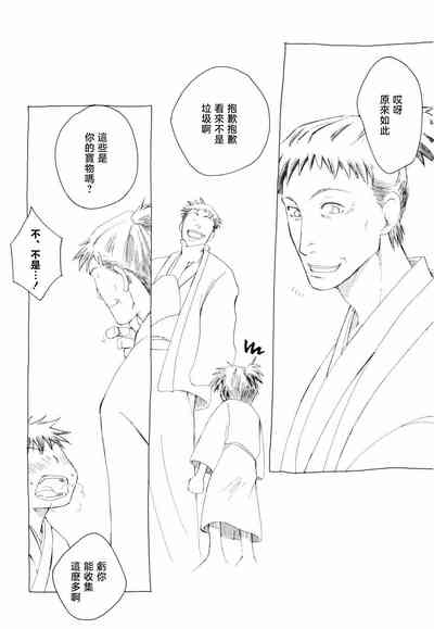 第8页图