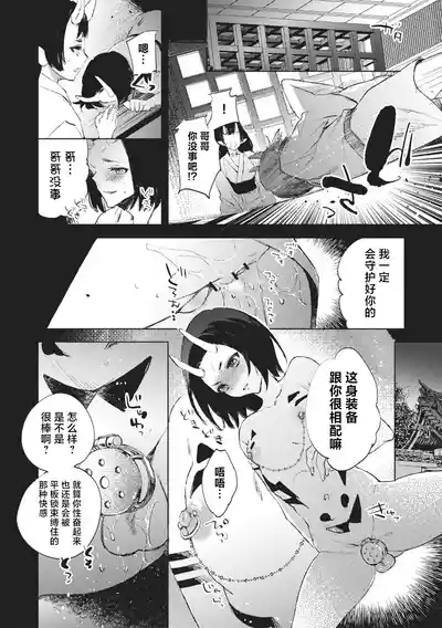 第8頁圖