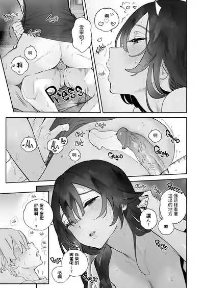 第24頁圖