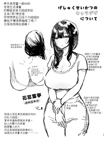 第36頁圖