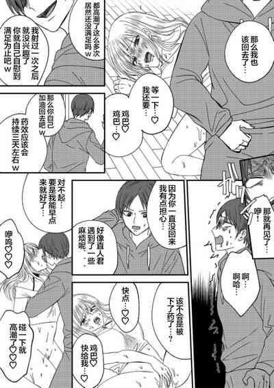 第20页图