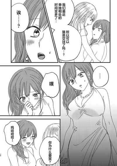 第28页图