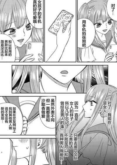 第4页图