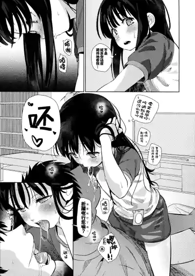 第8頁圖