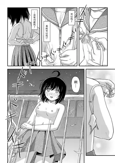 第16頁圖