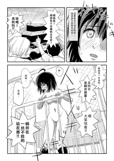 第20頁圖