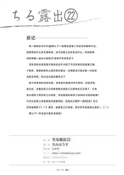 第28頁圖