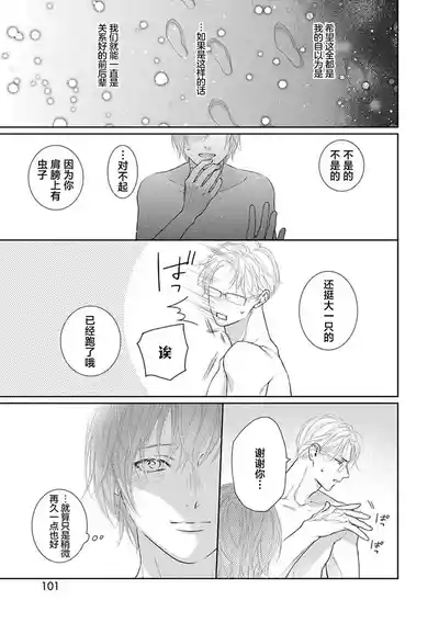 第104頁圖