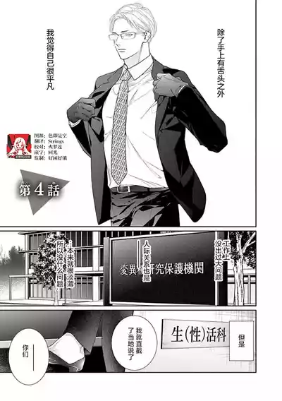 第112頁圖