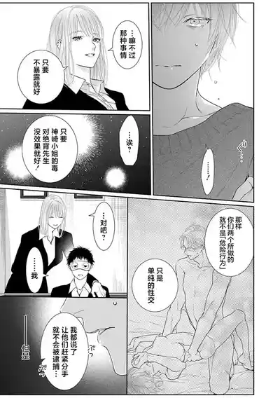 第136頁圖