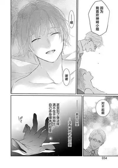 第36頁圖