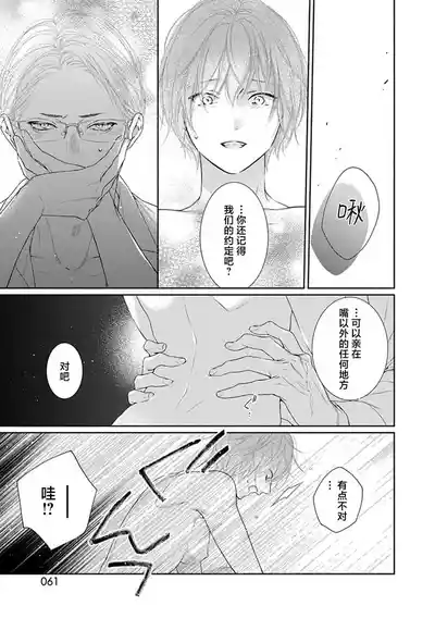 第64頁圖
