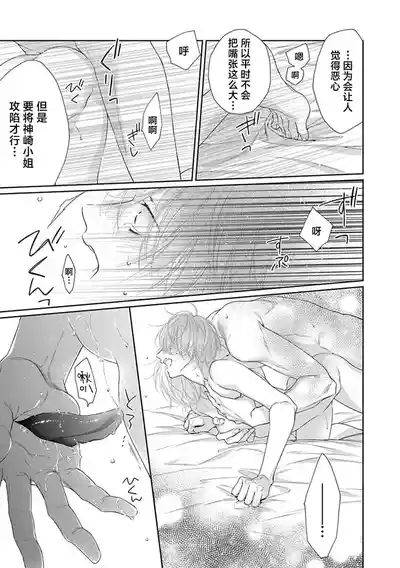 第72頁圖