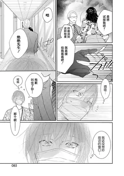 第88頁圖