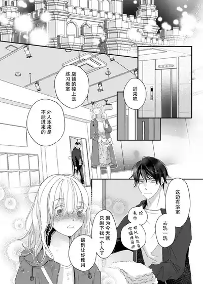 第24頁圖