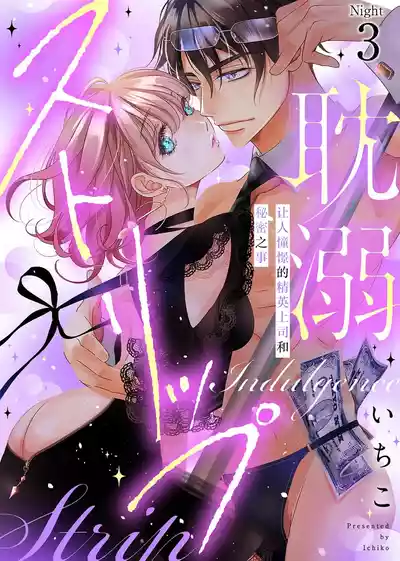 第68頁圖