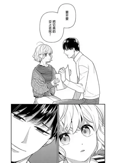 第112頁圖