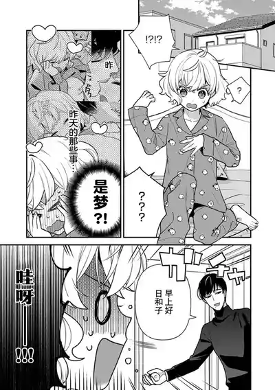 第36頁圖