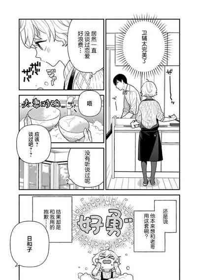 第72頁圖