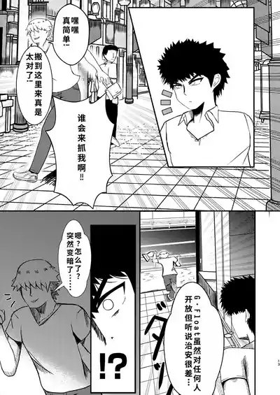 第12頁圖