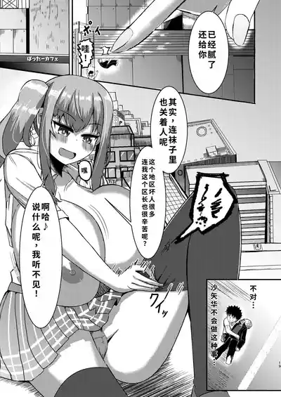 第20頁圖