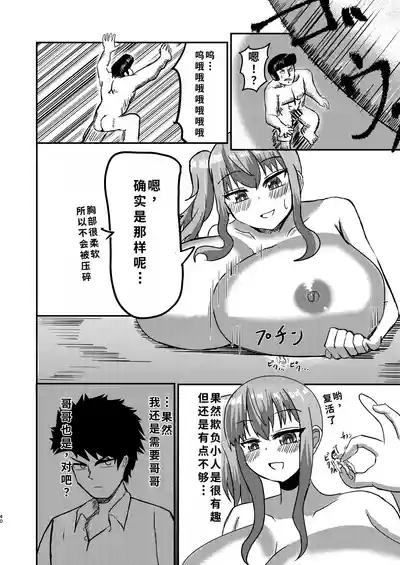 第44頁圖