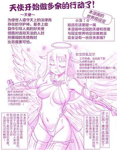 第16页图