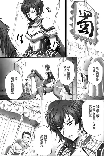 第4页图
