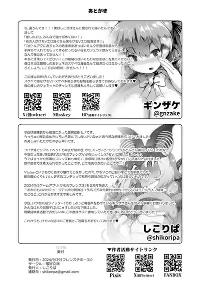 第36页图