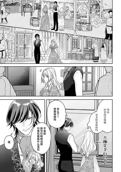 第204頁圖