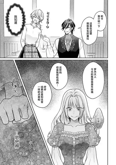 第212頁圖