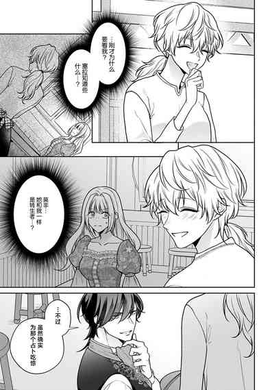 第216頁圖