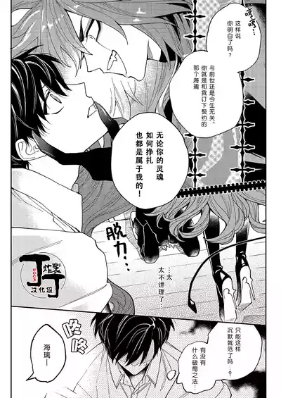 第12頁圖