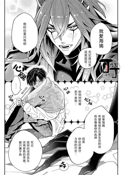 第28頁圖