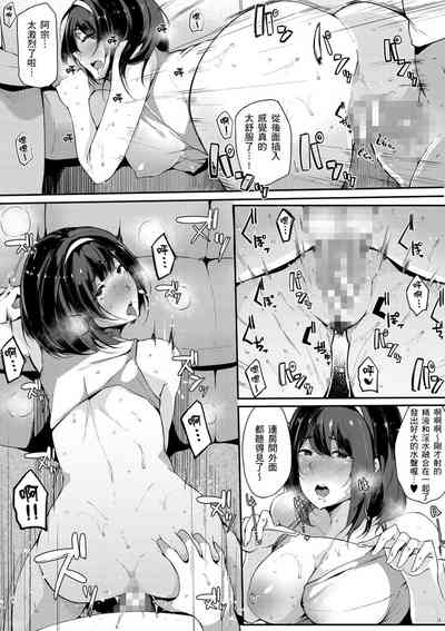 第20頁圖