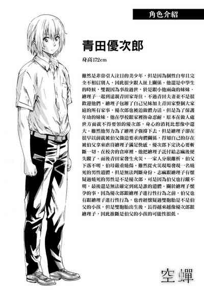 第208页图