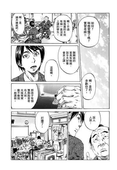 第24页图