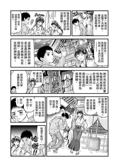 第144页图