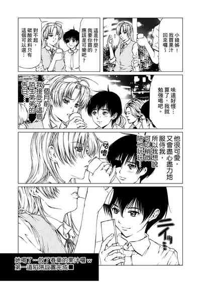 第24页图