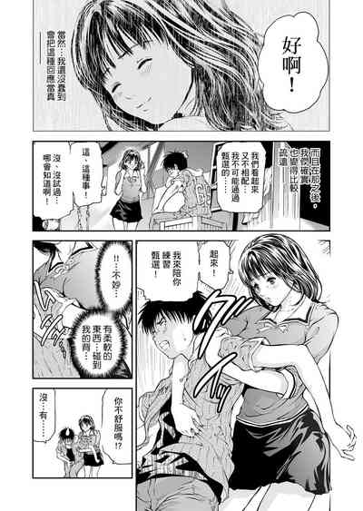 第48页图