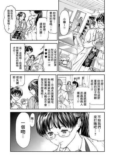 第4页图